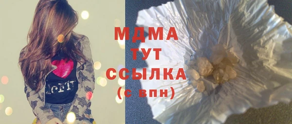 MDMA Волосово