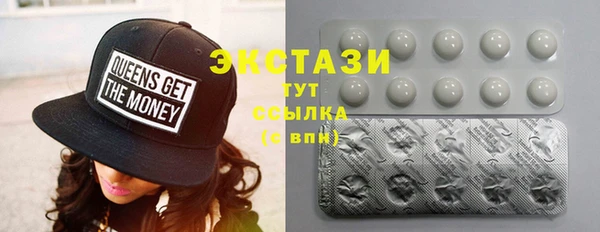 MDMA Волосово