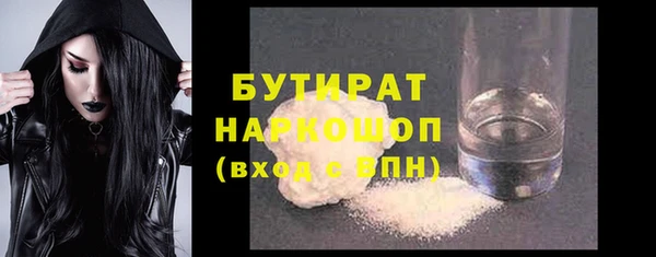 COCAINE Володарск