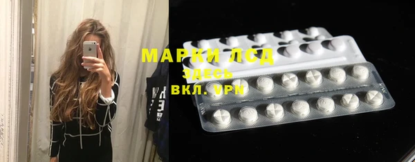 MDMA Волосово