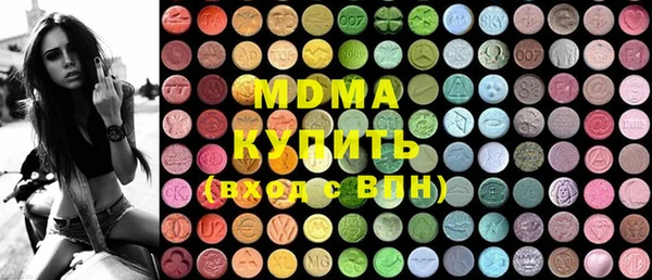 MDMA Волосово