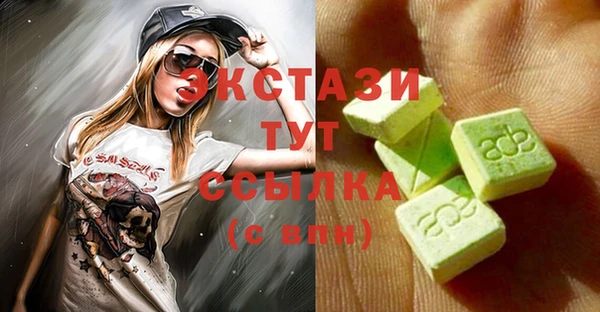 COCAINE Володарск