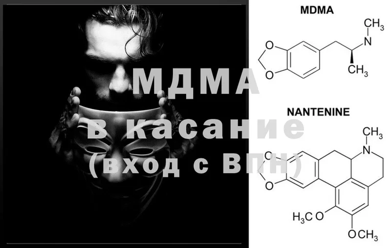 МДМА VHQ  Катайск 